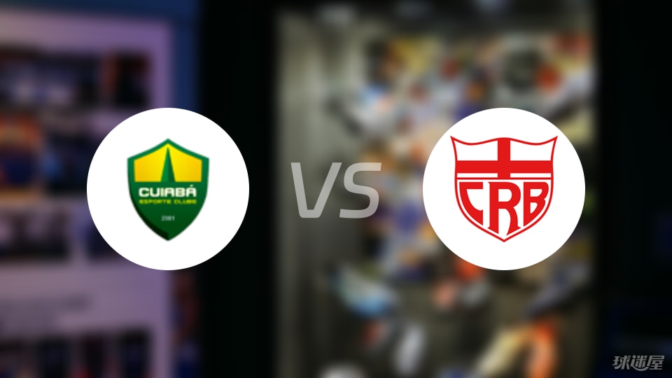 世预赛买球-【巴西乙】库亚巴vs雷加塔斯巴西比赛结果：库亚巴(1-0)雷加塔斯巴西比分战报(2025年09月09日)