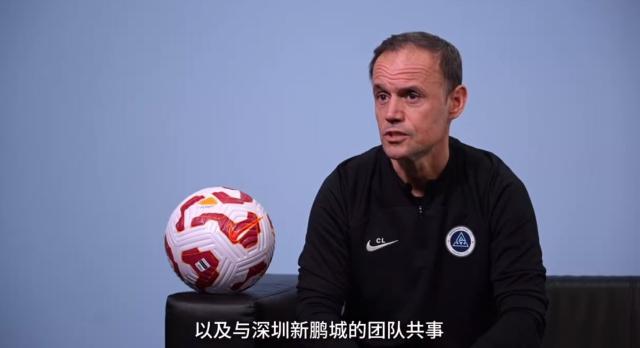 世预赛买球-拉坦齐奥:新鹏城有良好氛围 有强烈意愿建设球队