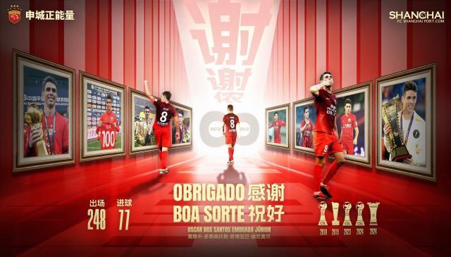 世预赛投注-金元时代最后一位大牌告别 曾经的中超有多疯狂?